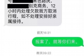 霸州融资清欠服务