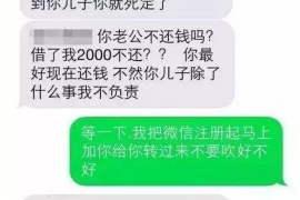 霸州讨债公司成功追回拖欠八年欠款50万成功案例